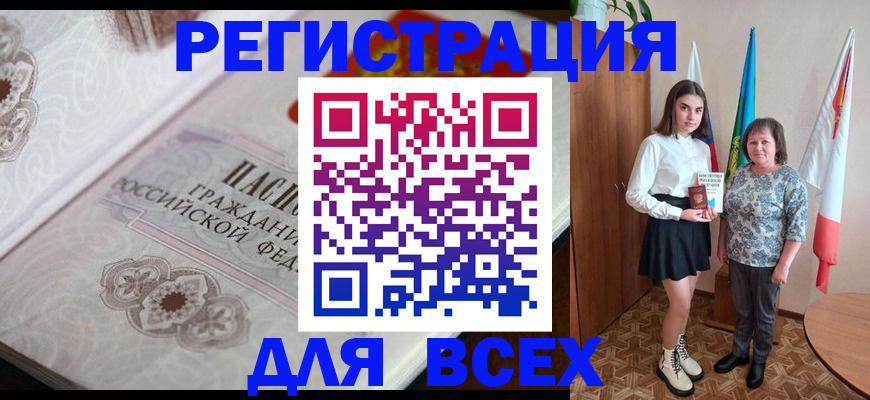 временная регистрация в квартире в Луховицах