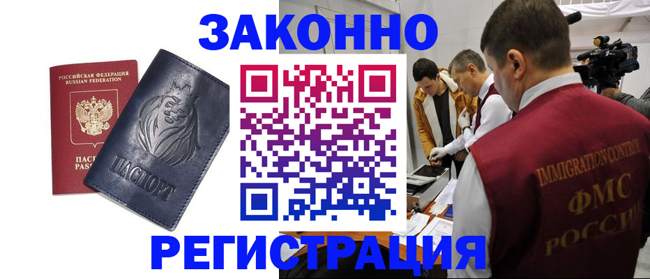 пропишу в квартире в Луховицах