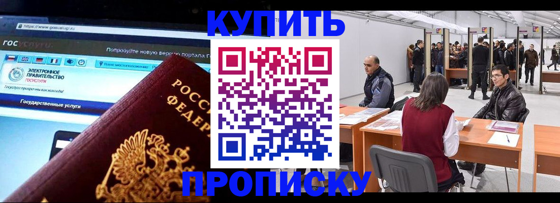 найти адрес прописки в Луховицах